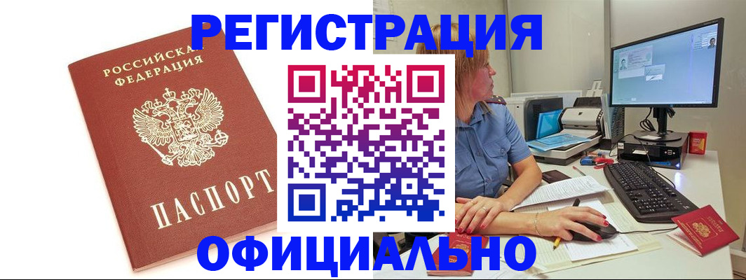 форма 3 в Карелии